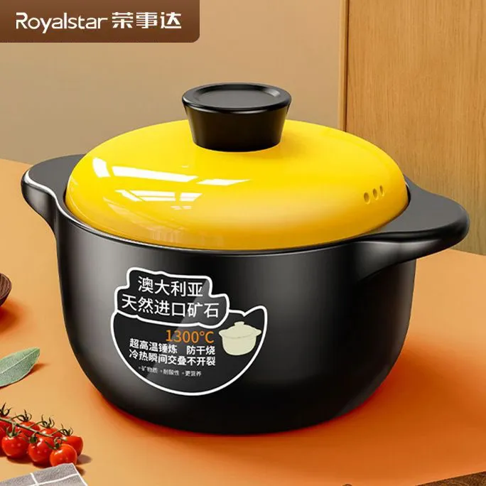 荣事达砂锅家用耐高温黄盖陶瓷煲炖锅煲汤煲加厚干烧煲仔饭燃气灶