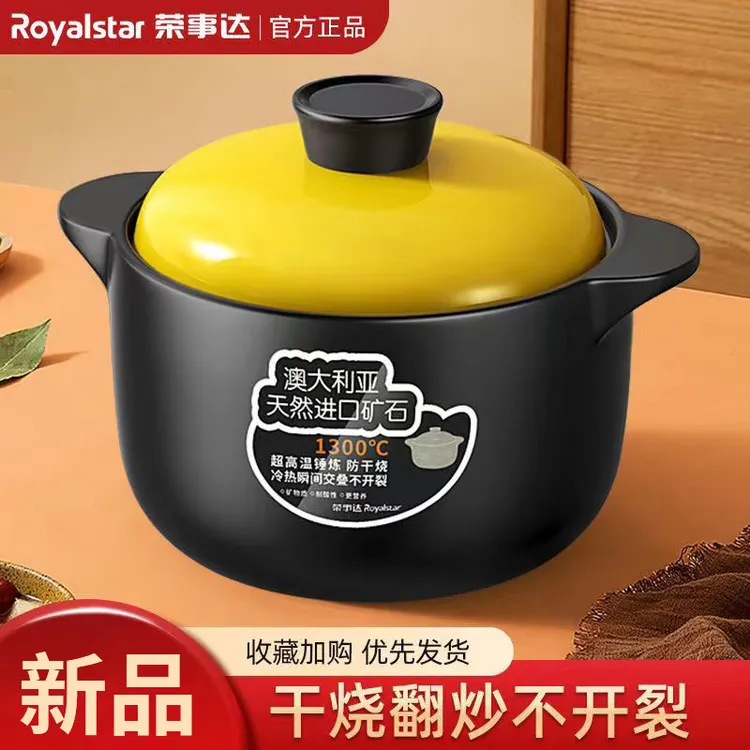 荣事达砂锅陶瓷煲干烧不裂耐高温家用砂锅煲锅煤气灶耐干烧陶瓷锅