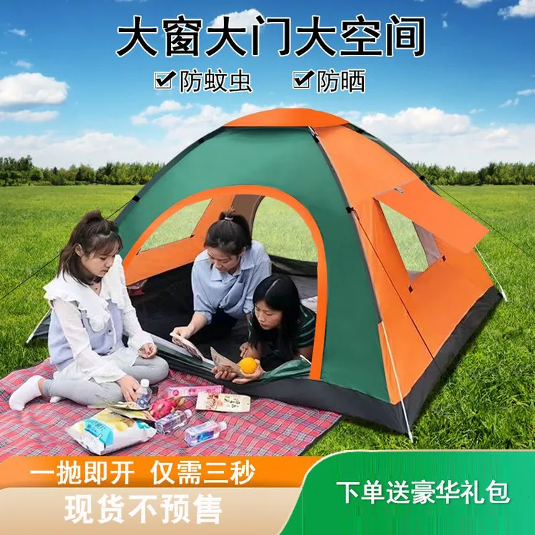 帐篷户外全自动防雨单双人家用防晒防虫室内床上保暖成人儿童露营