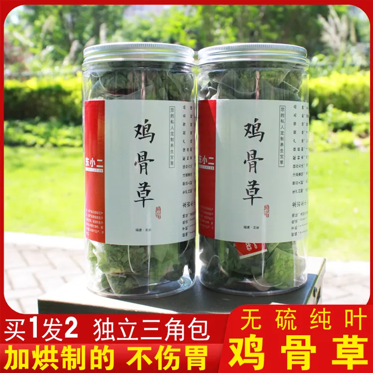 买一送一 正品广西鸡骨草茶三角茶包加烘制回味甘甜中老年养生茶