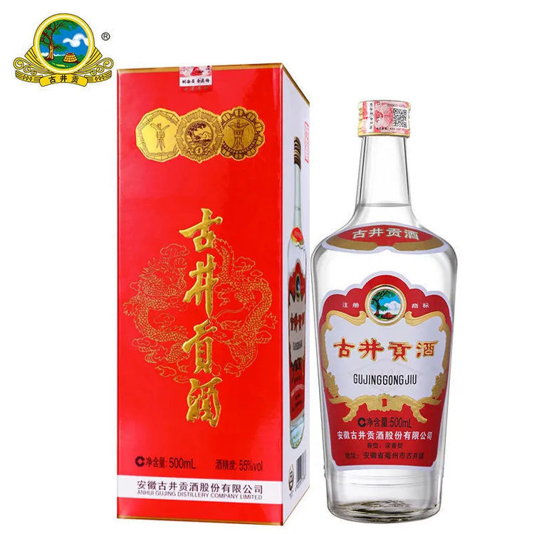古井贡酒 1963 老名酒 单瓶55度500ml手工经典55度500ml