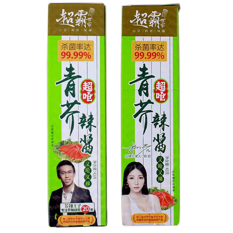 超霸世家青芥辣寿司刺身海鲜最美搭档40克一支杀菌率类目第一包邮