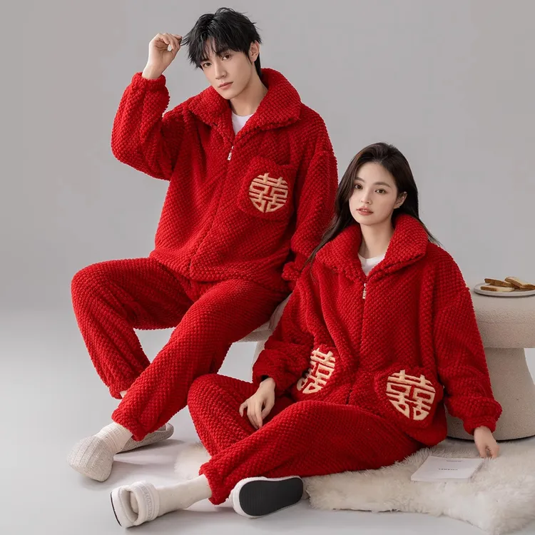 乐姿梦情侣睡衣结婚新婚秋冬季女红色珊瑚绒加厚加绒法兰绒男套装