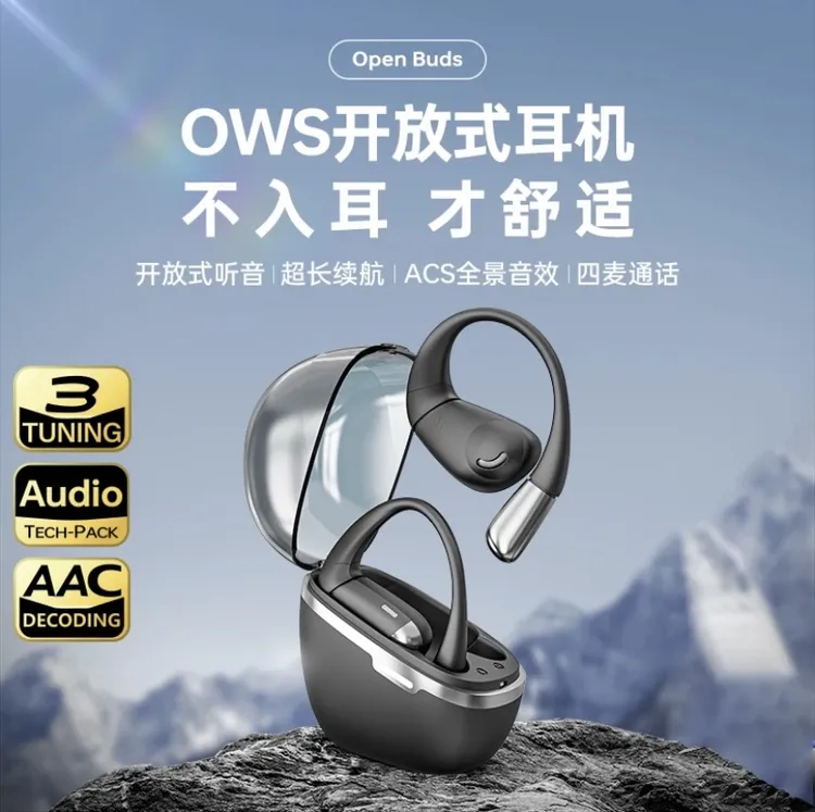 2024新款高端蓝牙耳机挂耳式运动降噪超长续航无线蓝牙高音质耳机