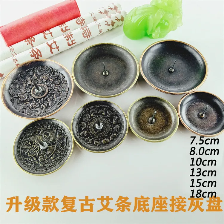 艾草条底座香薰艾条底盘室内家用艾柱托盘艾条支架接灰盘实用优质