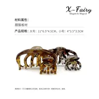 丹麦果冻色慵懒章鱼夹发抓