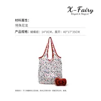 【家居】hellokitty蝴蝶结魔术折叠单肩购物包