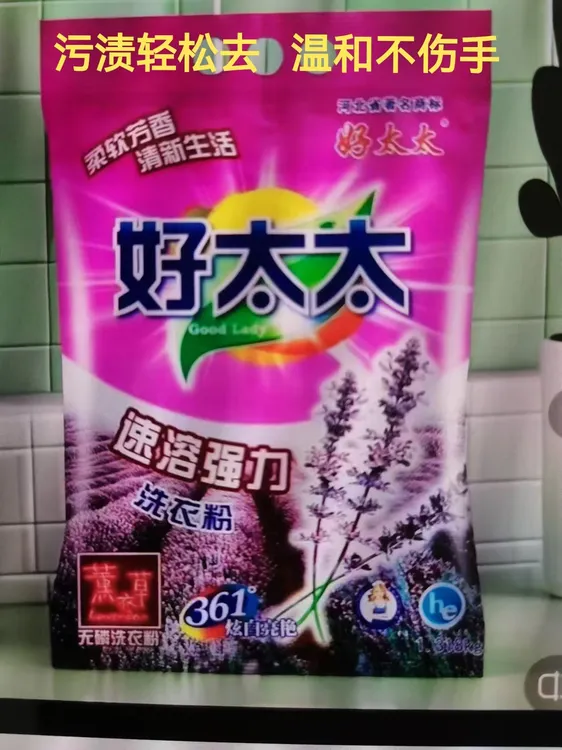 家用柔软芳香 去渍去污速溶清新无磷洗衣粉持久留香深层花香柔顺