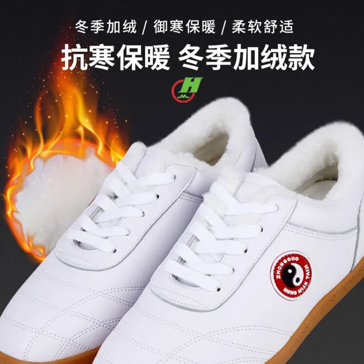红棉太极鞋棉鞋保暖搭子武术鞋练功鞋牛筋底御寒绒款加厚运动冬季