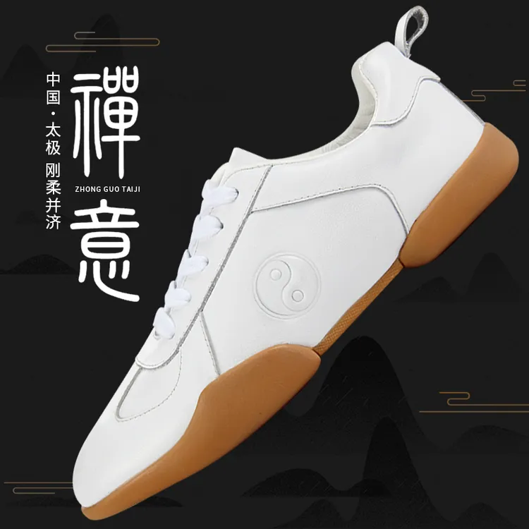 休闲太极鞋禅意陈家沟皮鞋禅意中国风功夫鞋练功鞋牛筋底春秋