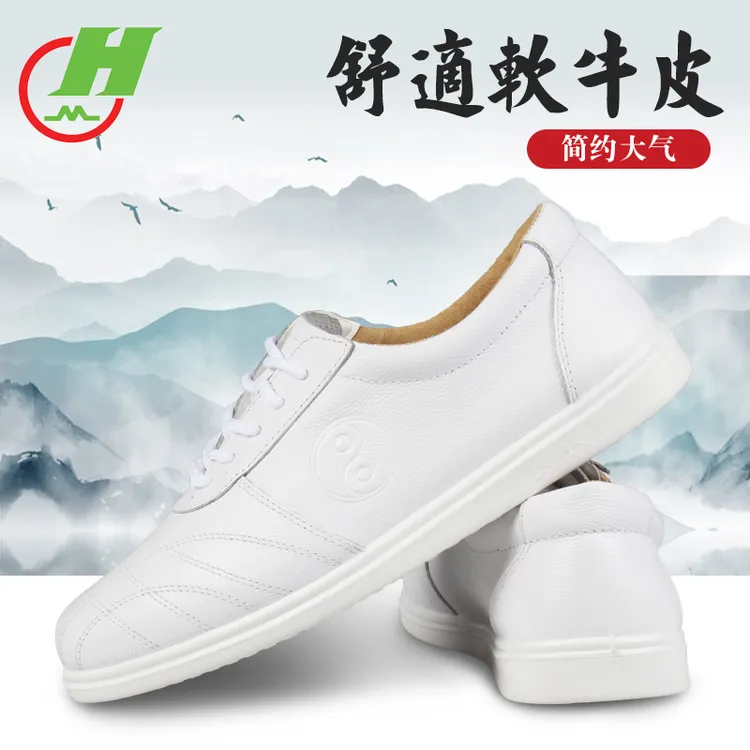 春秋红棉秋季武术鞋练功鞋聚氨酯底运动透气简约大气耐磨比赛鞋