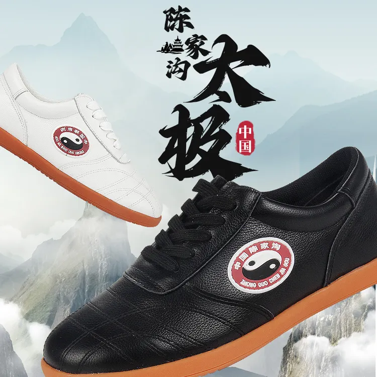 红棉太极鞋陈家沟夏季男女软牛皮牛筋太极拳鞋武术练功防滑