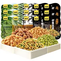 甘源炒货坚果零食多口味1份