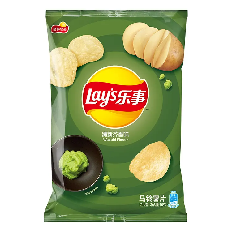 乐事薯片清新芥香味70g袋装休闲膨化食品同款送女友零食小吃好吃