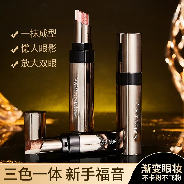 【AGAG正品】灿若繁星三色眼影棒一抹成型大地色显色不飞粉初学者