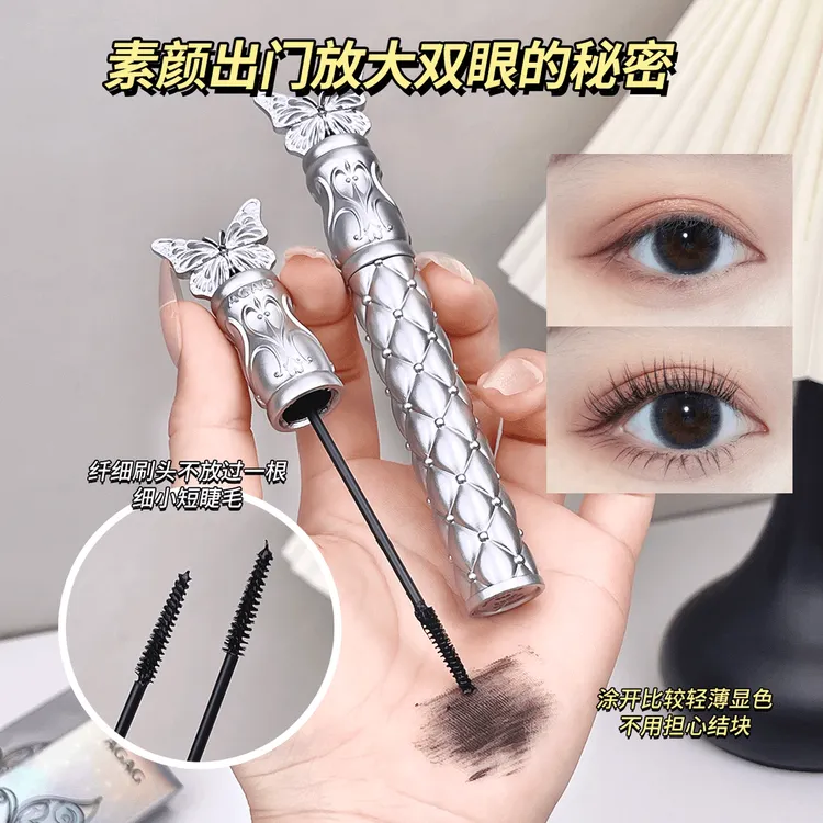 【爆款睫毛膏】蝶翼倍长丰盈防水防汗睫毛膏正品持久打底膏翘睫毛