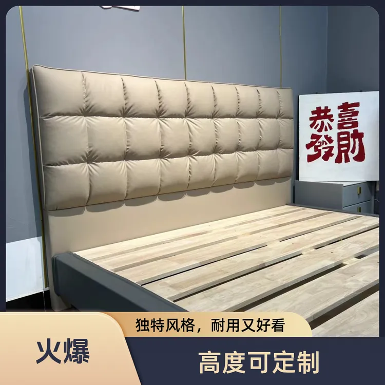 极简靠背单买现代简约新款落地主卧超薄实木软包轻奢家用极简18
