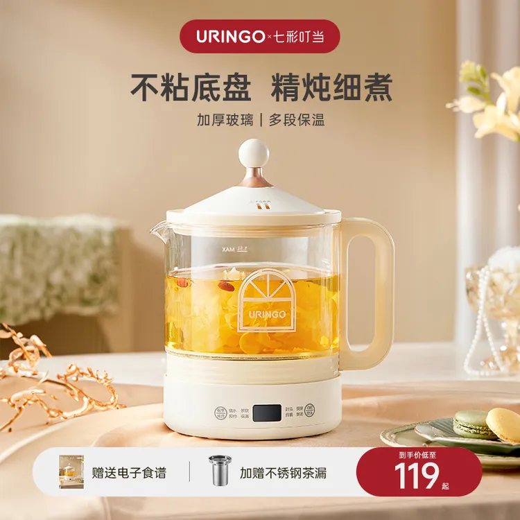 七彩叮当多功能养生壶家用全自动保温电热水壶大容量隔水炖煮电炖