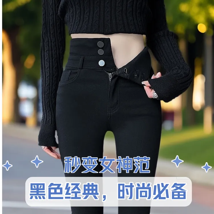 女士小黑裤秋冬天新款黑色铅笔紧身小脚裤子高腰加绒加厚保暖棉裤