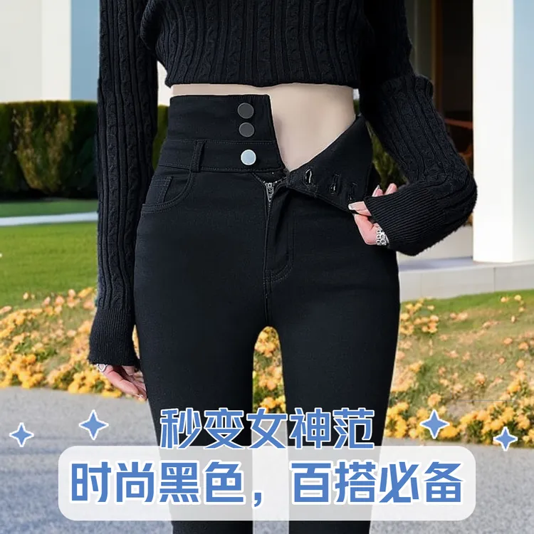 黑色小脚裤女款爆款2025新款正品小黑裤秋冬加绒加厚保暖高腰裤子
