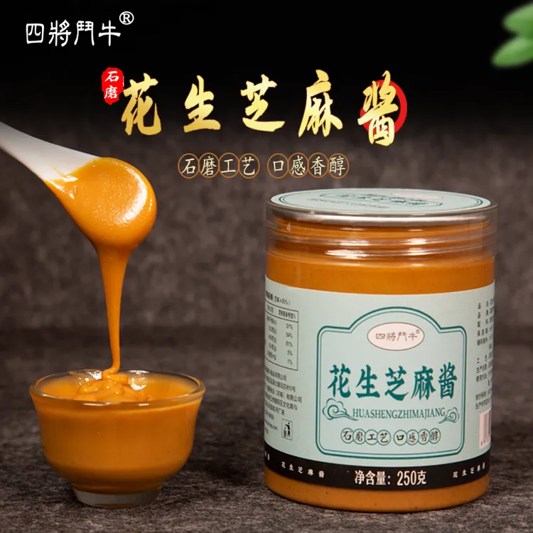 四将鬥牛花生芝麻酱250克*2瓶 纯芝麻酱250克*2瓶 