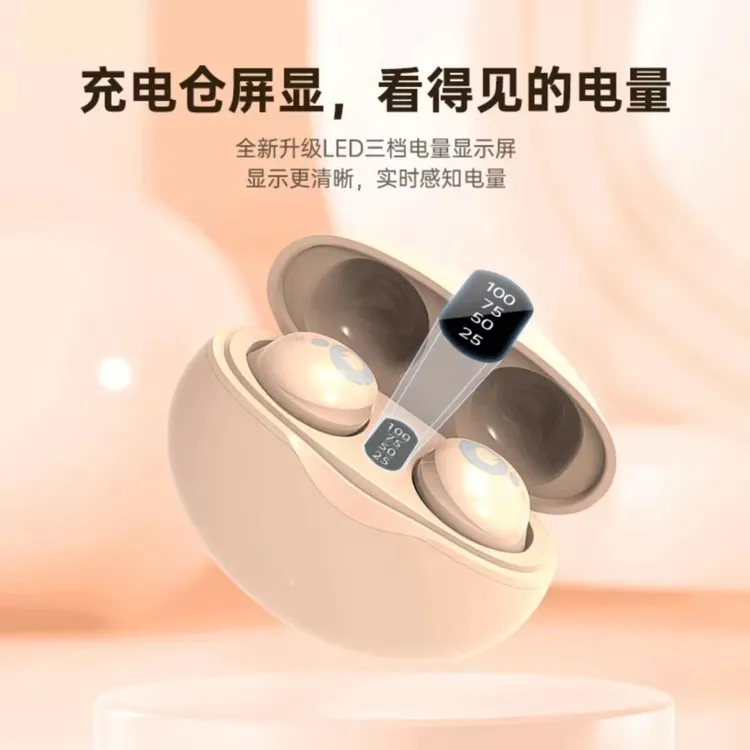 无线迷你蓝牙耳机舒适隐形女生微小高颜值微小型安卓苹果华为适用