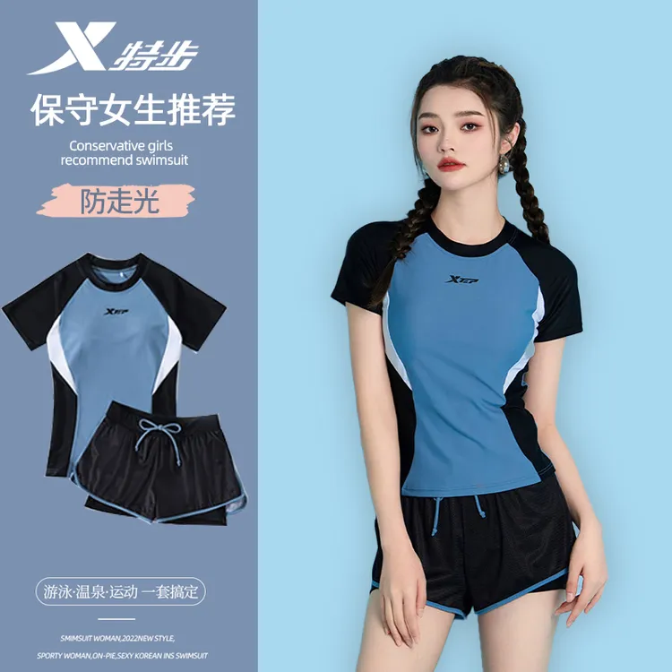 特步泳衣女网红保守又好看高端款泳装女式速干运动分体爆款游泳衣