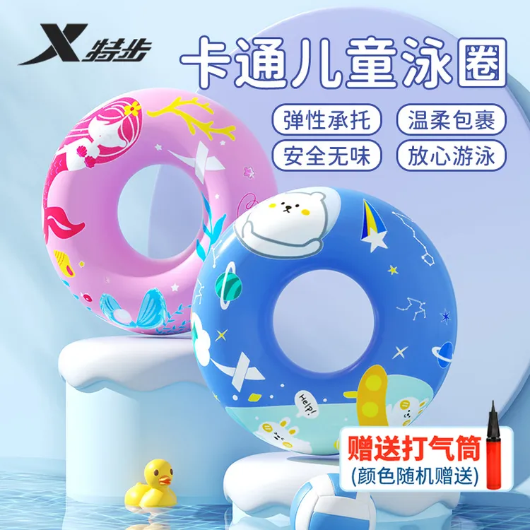 特步儿童加厚耐磨水上游泳圈孩色彩子卡通便携环保印花游泳神器