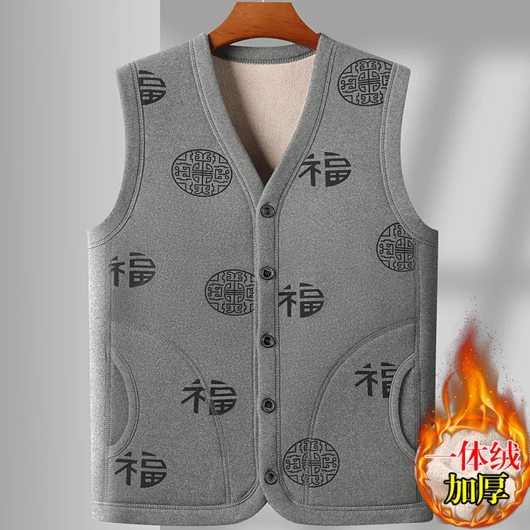 爸爸装男士加绒马甲秋冬季加厚保暖背心防寒中老年人内搭坎肩上衣