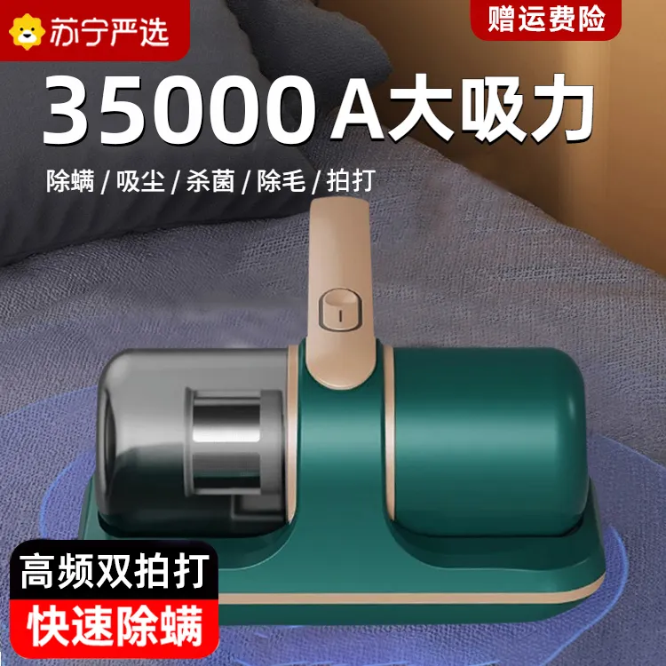 小大杨哥推荐无线吸尘器家用大吸力小型除螨仪手持车载床上超静音