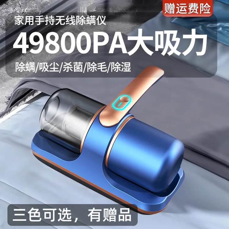 德国智能高频双拍打无线除螨仪家用床上手持吸尘器除螨神器去螨虫