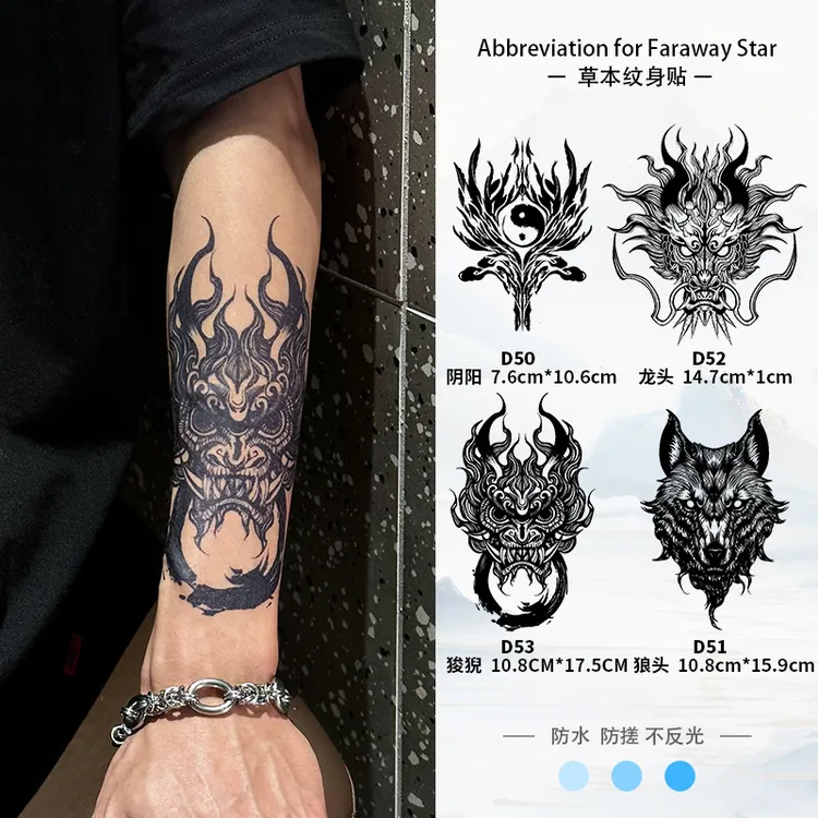 狼头手臂图案小腿果汁防水贴纸纹身贴防水持久逼真草本半永久纹身