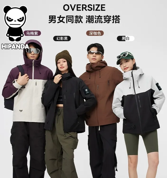 HiPanda三合一冲锋衣情侣户外登山服两件套秋冬连帽保暖防水防风