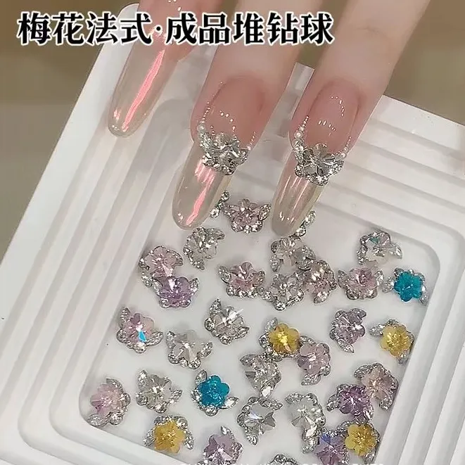 美甲堆钻新款梅花法式成品堆钻球五瓣花镶锆石堆堆钻指甲装饰品