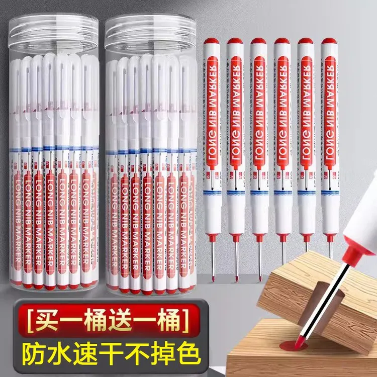 长头记号笔装修墙面记号笔油性防水耐擦加长头打孔深孔细长记号笔