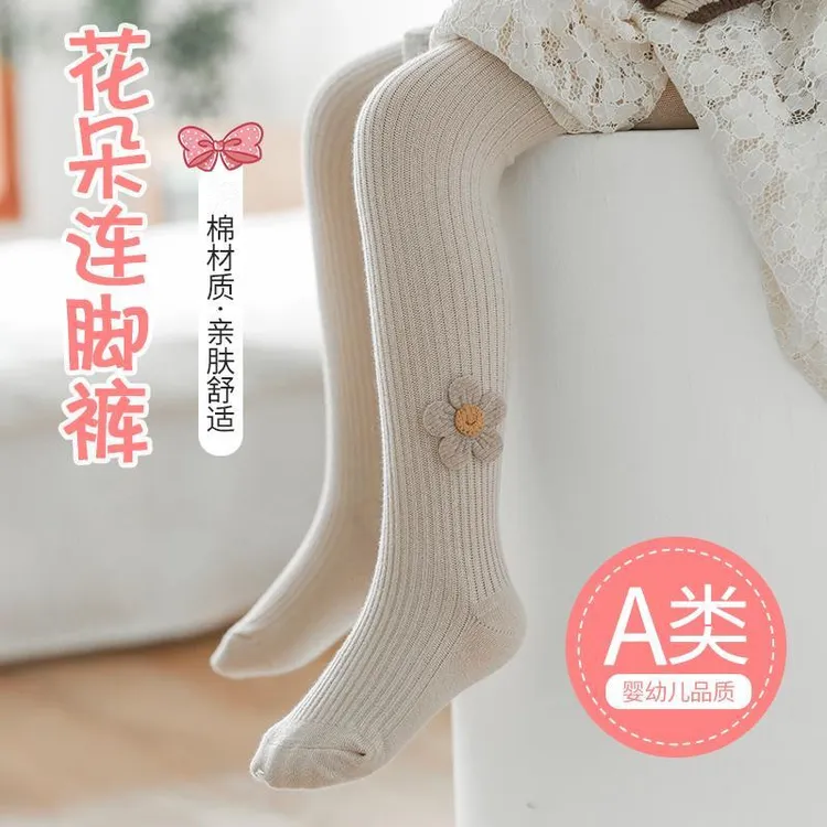 婴儿打底裤春秋季棉质儿童大PP外穿薄款宝宝连体袜中厚女童连裤袜