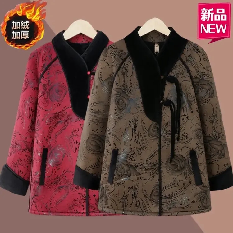 【日常新中式】中老年人妈妈冬装棉衣加绒棉袄女装秋冬国风款奶奶装