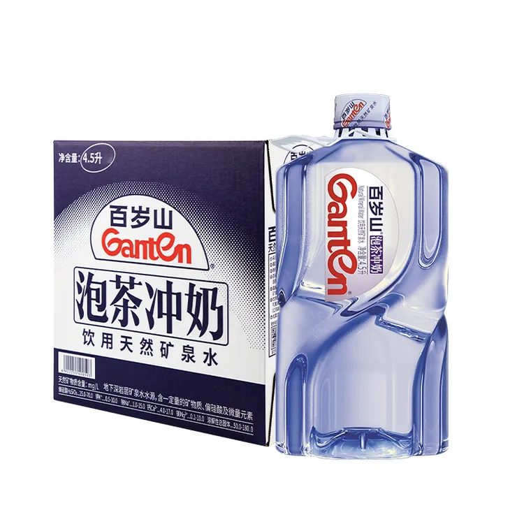 桶装矿泉水百岁山天4.5L*2桶整箱泡茶冲饮商务会议接待网红饮品a