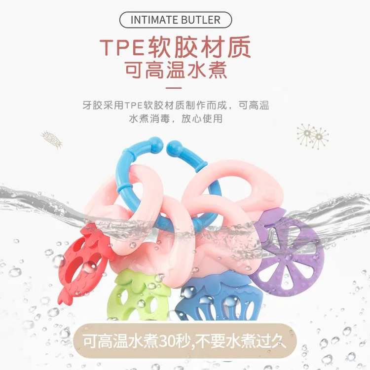可啃咬可水煮款式婴儿玩具0-6-12个月硅胶磨牙玩具港比熊婴儿玩具