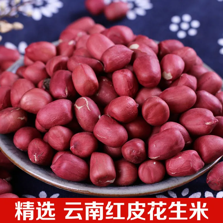 谷耘滇云南红皮花生米生新货农家自产四粒红花生500g小粒红衣花生
