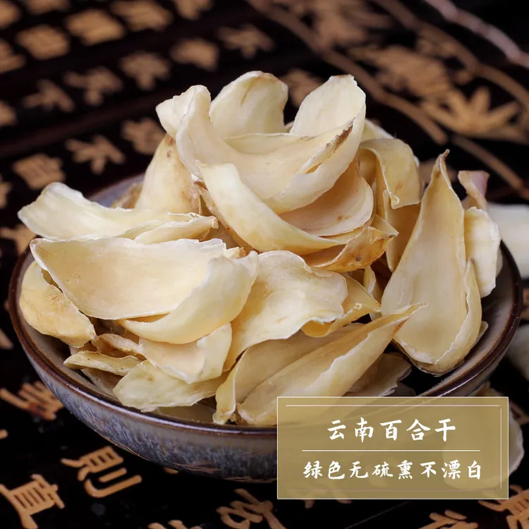 云南自然野生百合干500克无硫清香农家自产食用百合干250克无漂白