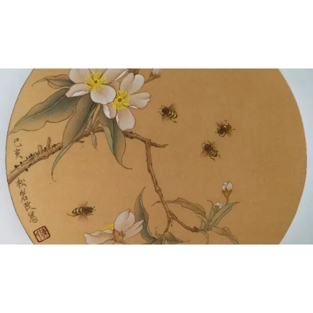 《蜂花图》共4讲 陈松岩原创工笔作品