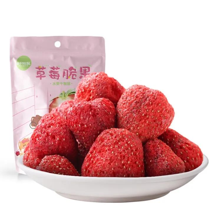 【三只松鼠】冻干草莓脆果30g整颗粒香脆草莓粒水果干草莓脆零食