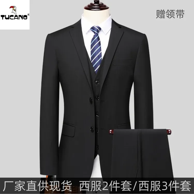 啄木鸟西服套装男士商务休闲职业正装上班面试结婚伴郎服西装男