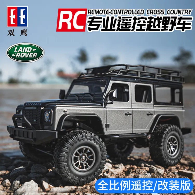大号路虎rc专业儿童攀爬遥控车汽车玩具男孩高速越野车四驱大马力