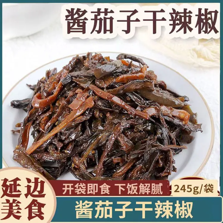延边酱茄子干245g朝鲜族泡菜新鲜传统精选美味下饭即食工厂好吃