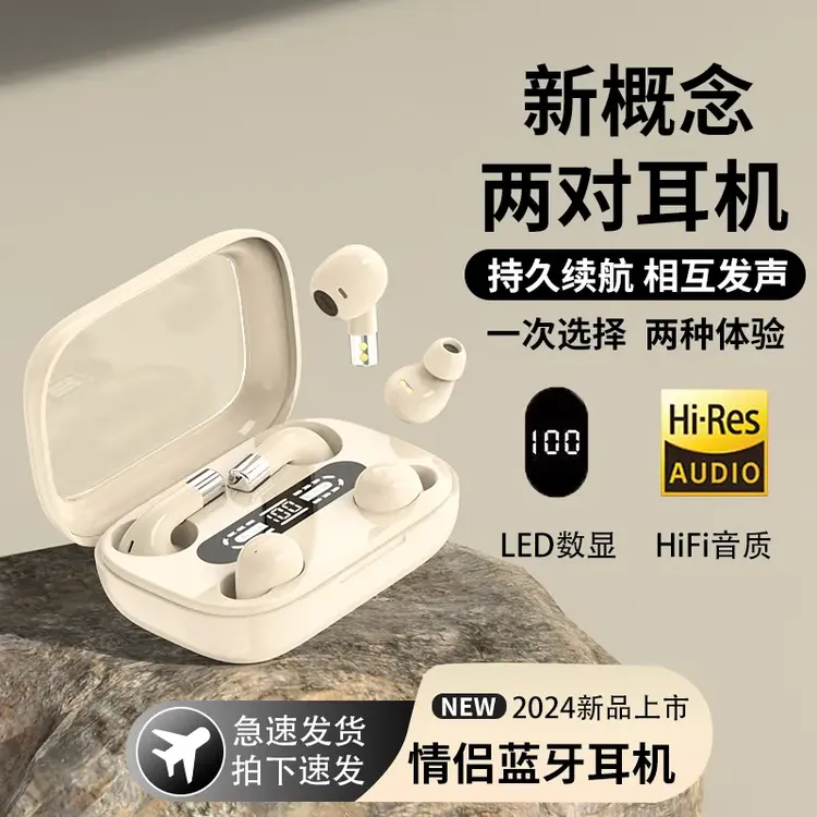 【4个耳机的蓝牙耳机】2025新款无线蓝牙迷你降噪游戏睡眠超长续航