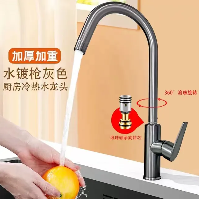 阳台厨房冷热水龙头真正不锈钢铜芯滚珠洗衣柜菜盆国标接口水龙头