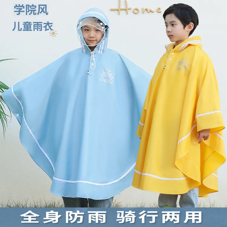 儿童新型雨衣坐电动车后座幼儿园专用防暴雨男孩女童2025新款雨披