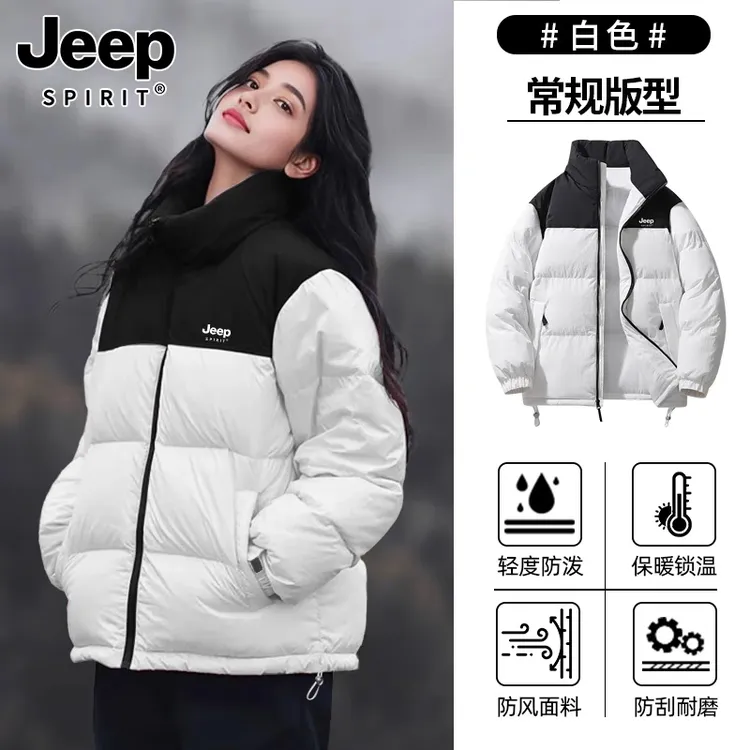 JEEPSPIRIT吉普棉服男女冬季立领保暖情侣款休闲百搭潮流厚款棉袄